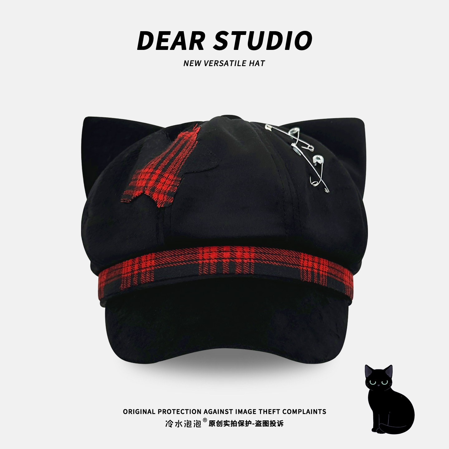 原创亚文化黑色朋克宅文化千禧辣妹贝雷帽子女秋季新款百搭八角帽,淘宝优惠券,粉丝福利购,淘宝优惠卷