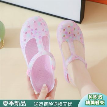 ເກີບ Baotou Croc ແມ່ຍິງ Wedge Garden Beach Shoes Jelly Sandals Flat Non-Slip Seaside Vacation Thick Soled Sandals and Slippers