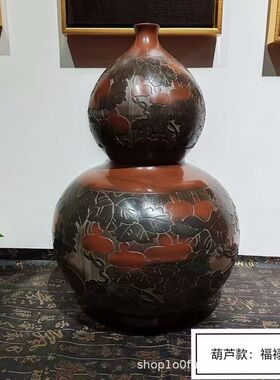 钦州坭兴陶葫芦摆件手工雕刻福禄双全紫气东来事事如意家居装饰工