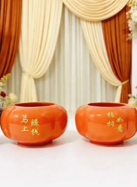 柿柿如意陶瓷储物罐婚庆乔迁礼