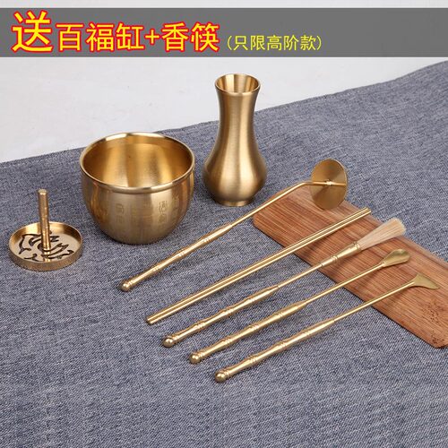 黄铜香道套装纂香篆檀沉香粉打篆工具入门用具熏香炉高级塔香用品 - 图0