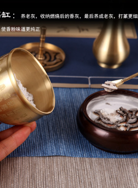 黄铜套装打篆入门用具高级熏香炉