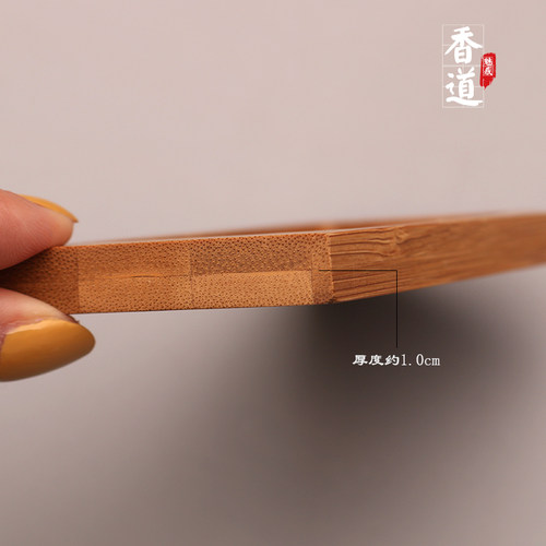 香道空熏切香板沉香专用竹木手工打磨香刀自制 - 图1