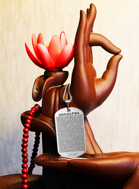 金刚经全文经文原文金刚般若波罗蜜经护身符佛牌项链吊坠饰品挂件