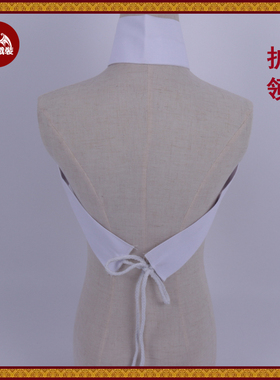 戏装越剧服装配饰假领搭领白领