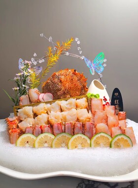 刺身海鲜姿造意境水晶圆环蝴蝶