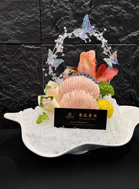 防滑仿真萝卜圈贝壳刺身摆盘