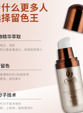 留色王半永久正品线纹眉眉毛