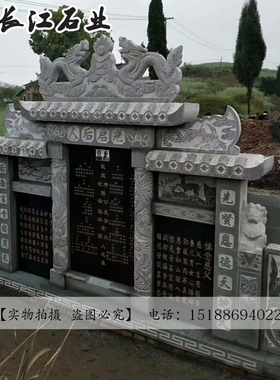 天然花岗岩户外农村土葬中式墓碑