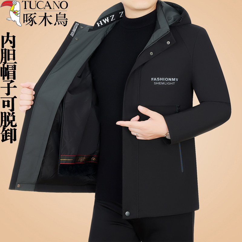啄木鸟男士派克服2025冬季新款休闲男中年可脱卸内胆加厚皮草外套,淘宝优惠券,粉丝福利购,淘宝优惠卷