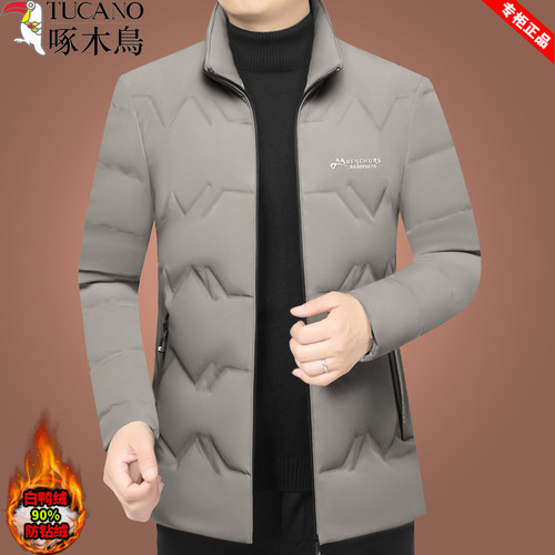 啄木鸟男士立领羽绒服冬季新款中年休闲轻薄保暖白鸭绒外套爸爸装 - 图3