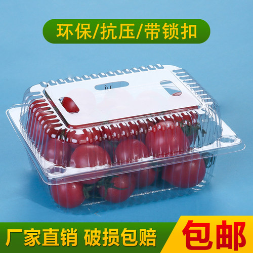 1斤2斤3斤果切拼盒带扣一次性加厚水果蔬菜榴莲芒果精品礼盒100个 - 图1