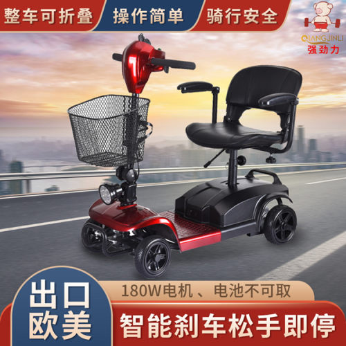 上海强劲力四轮电动车老年代步车老人电动车残疾车小型折叠助力车 - 图1