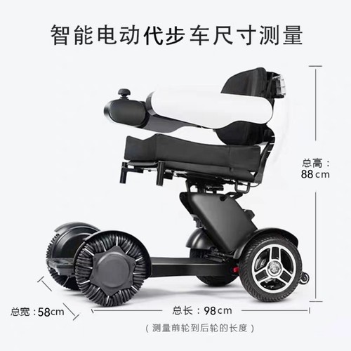 强劲力高端智能成人老年代步车四轮电动车残疾人全自动轮椅助力车 - 图3