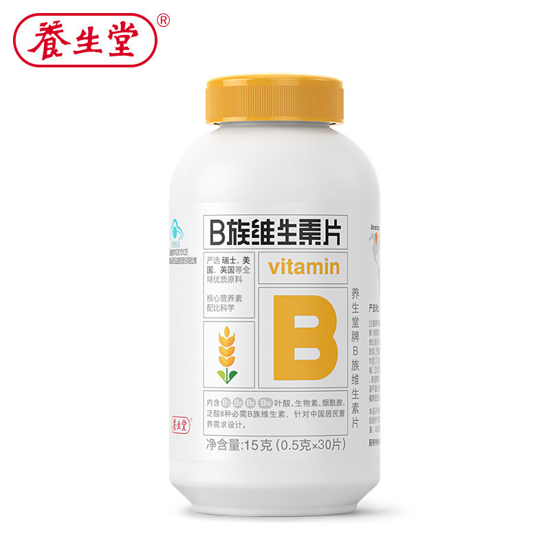 养生堂牌b族维生素片组合套餐 焦作国控大药房维生素/复合维生素