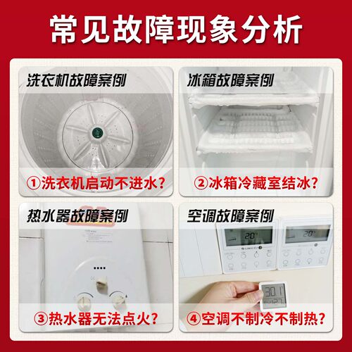 TG90-1410WDXS-14610WDXS适用小天鹅滚筒洗衣机三脚架轴承三角架 - 图2