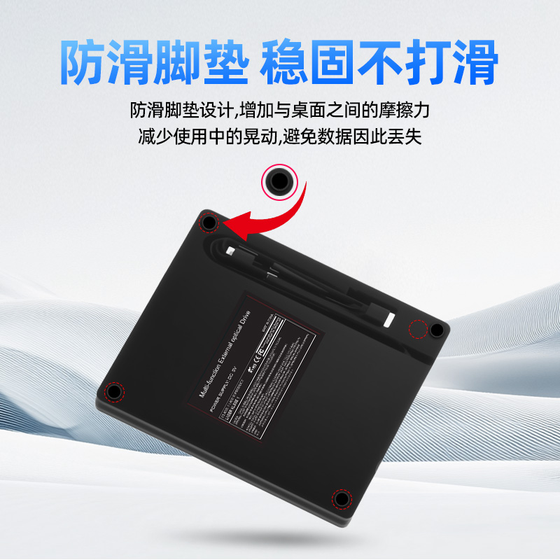 Multifunctional external optical drive with multiple USB interfaces and burning