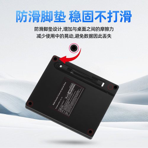 多功能外置光驱笔记本台式一体机通用移动USB3.0电脑DVD/CD刻录 - 图1