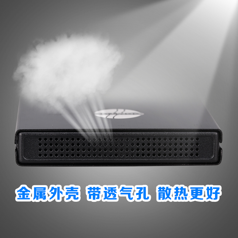 2.5英寸移动硬盘盒子usb3.0笔记本机械sata固态外接ssd通用金属壳 - 图2