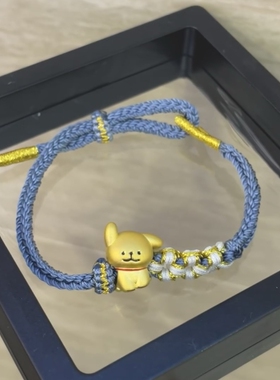 999足金线条小狗手链女黄金本命年可爱生肖狗小金毛转运珠送礼物