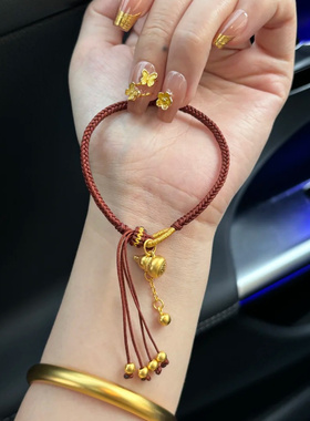 黄金葫芦手链女足金999转运珠编织流苏2025本命年红手绳送女友