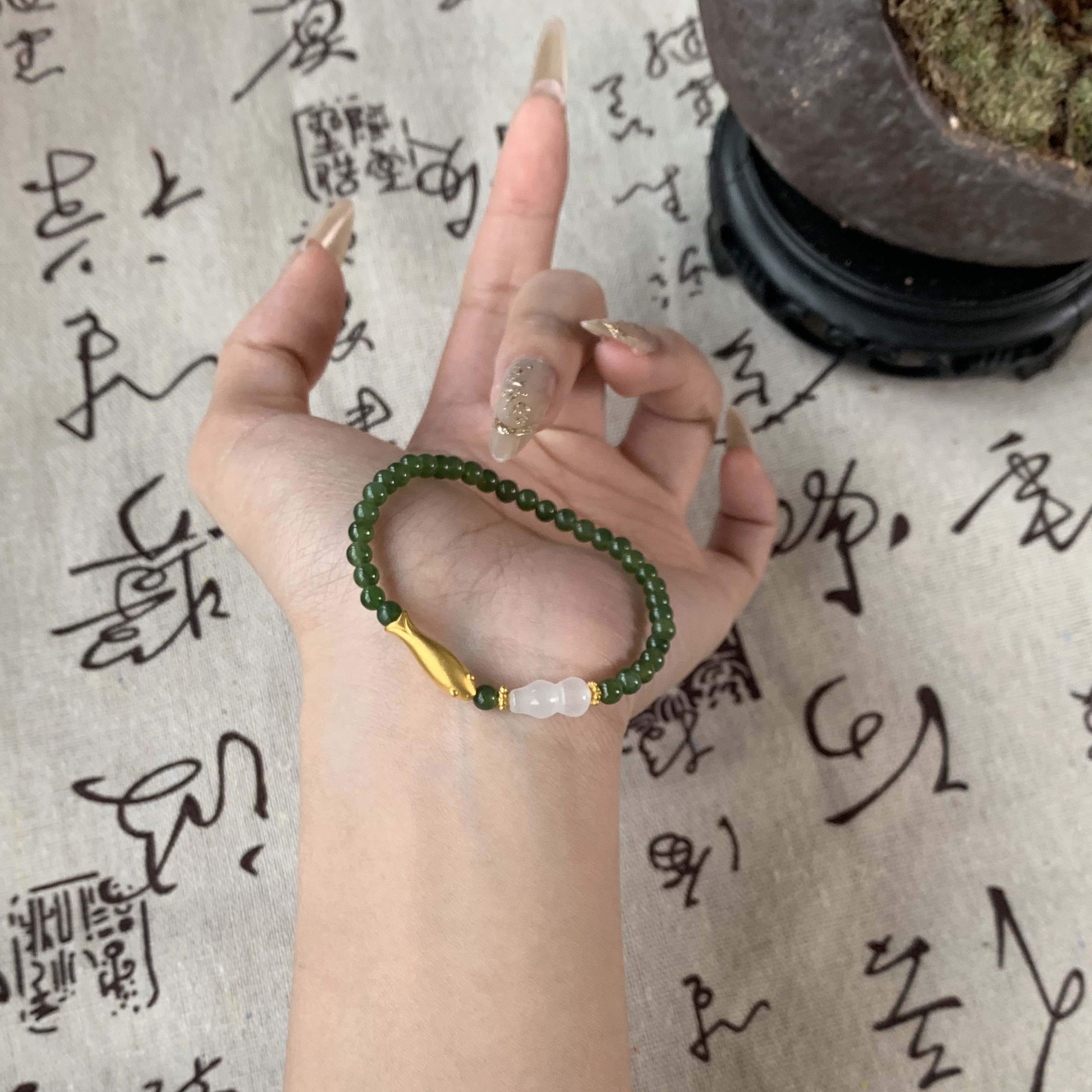小鱼黄金手链足金葫芦转运珠天然和田碧玉手串送女友520生日礼物 - 图1