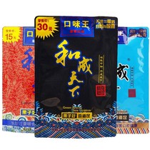 Taste king and becoming a betel nut RMB20 RMB30 Fresh date Xiangtan Tergave betel nut New Year goods casual snacks