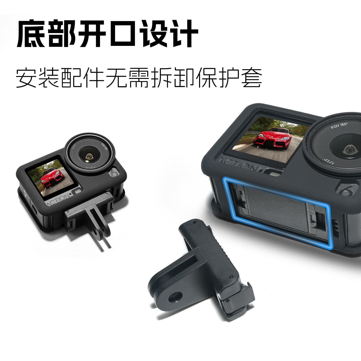 适用DJI大疆Action6硅胶套保护套收纳包防摔软保护壳Action6配件,淘宝优惠券,粉丝福利购,淘宝优惠卷