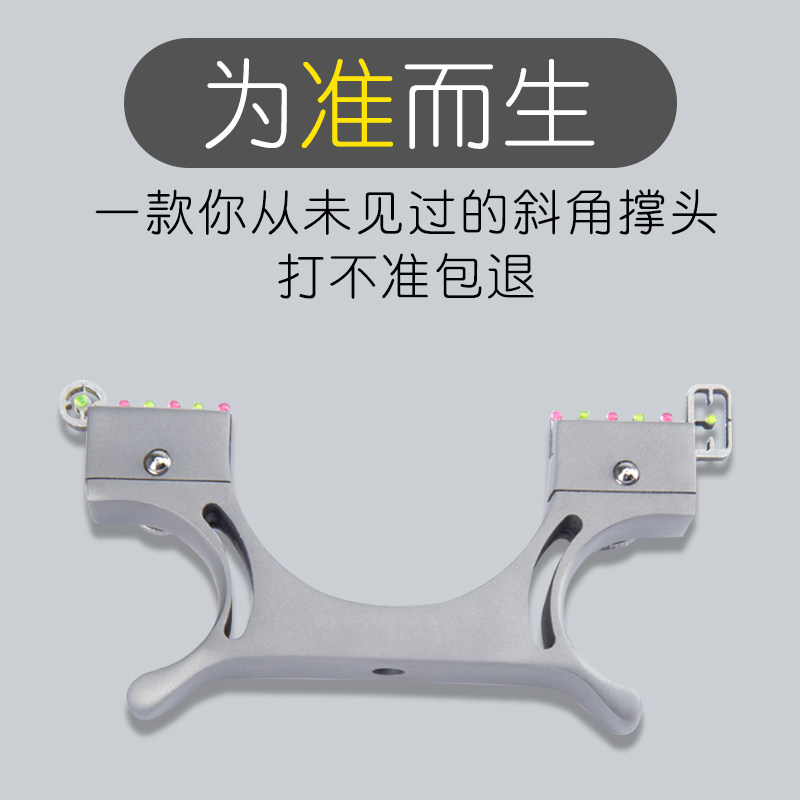 追珑免邦扁皮弹弓器弹功架实木玩具 奥圣达飞镖/射击/射箭类