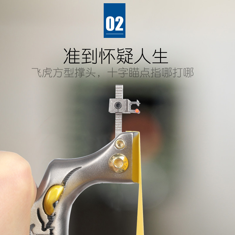 不锈钢小怪兽免绑扁皮弹工皮弹弓 奥圣达飞镖/射击/射箭类