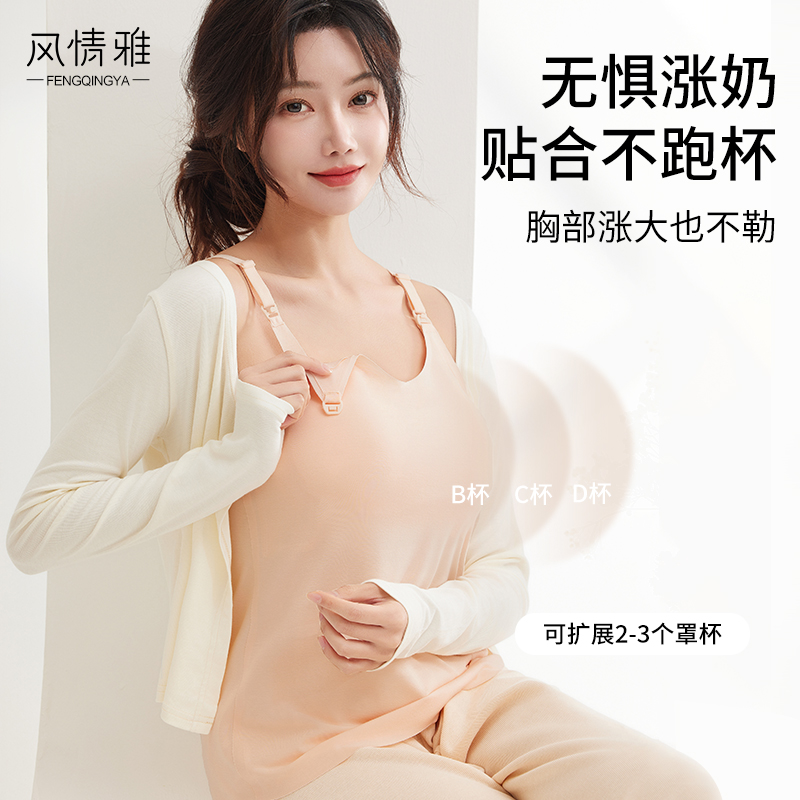 哺乳背心吊带孕妇内衣免穿文胸产后怀孕期专用打底夏季薄款 - 图1