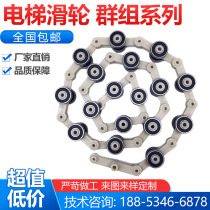 Escalator Slew Chain Single Double Fork 17 Section 19 19 21 Section Quality Bearings Imported Escalator Drive Chain Lift Accessories