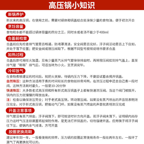 喜尔福铝合金高压锅家用燃气煤气灶电磁炉灶通用款复底防爆压力锅 - 图1