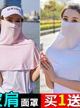 冰丝2022夏季女防紫外线防晒面纱