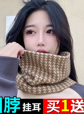 冬季针织韩版女防风保暖围脖面罩