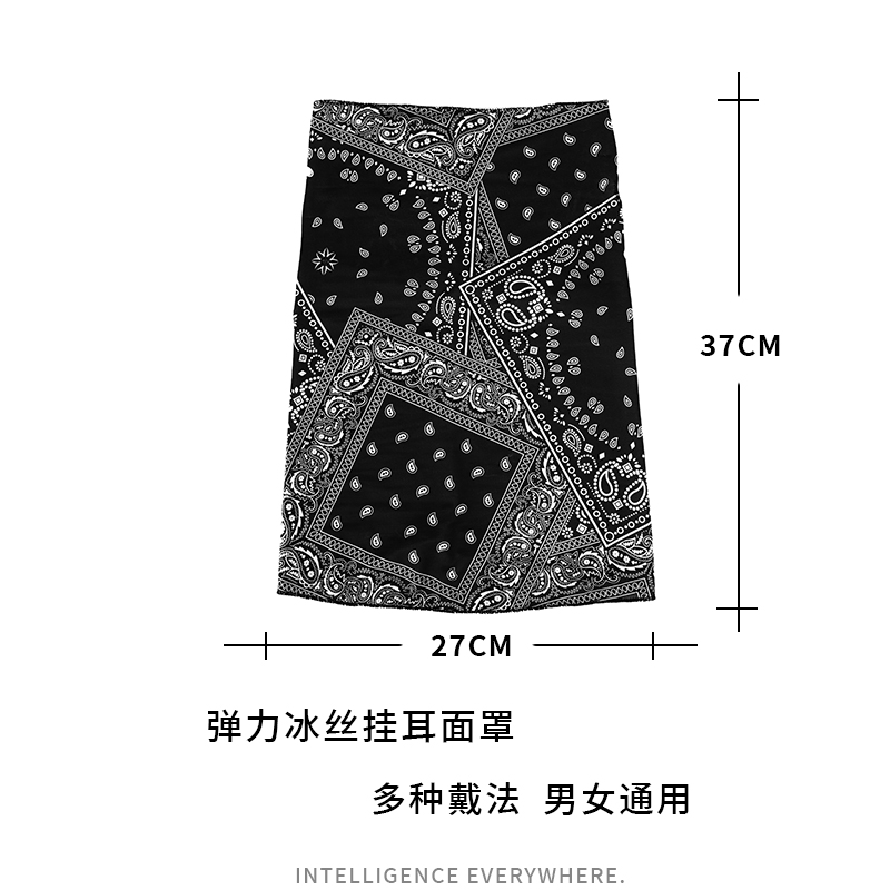 防晒面纱夏季男女户外骑行薄款透气挂耳面罩遮阳情侣防尘防紫外线