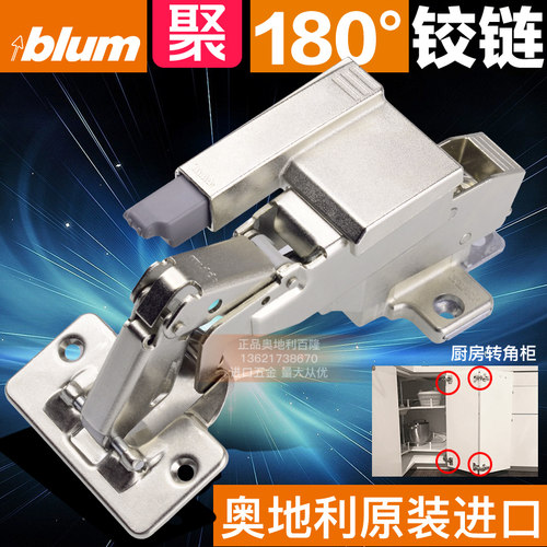 百隆125度骨骼门铰链大角度铰链165大角度25厚门盖36mm侧板切角门 - 图0