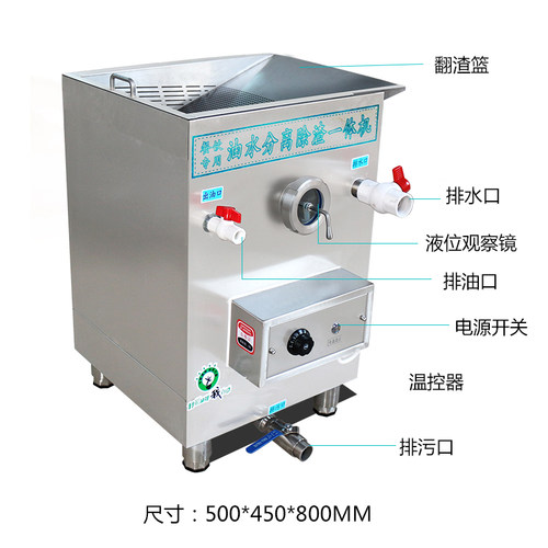 餐饮饭店火锅店专用油水分离器商用隔油池除渣一体机汤底过滤设备 - 图2