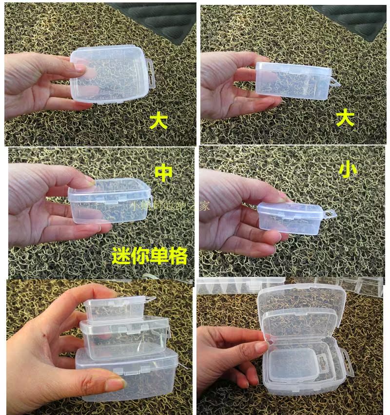小收纳盒透明塑料盒长方形棉签盒迷你小盒子 小小瓶子小药盒