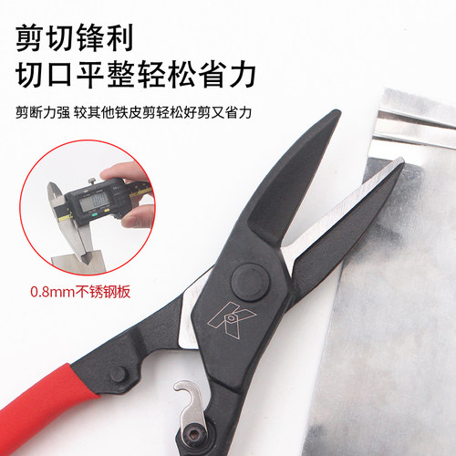 德国K牌进口铁皮剪刀工业剪白铁皮铁丝专用 多功能龙骨剪集成吊顶 - 图0
