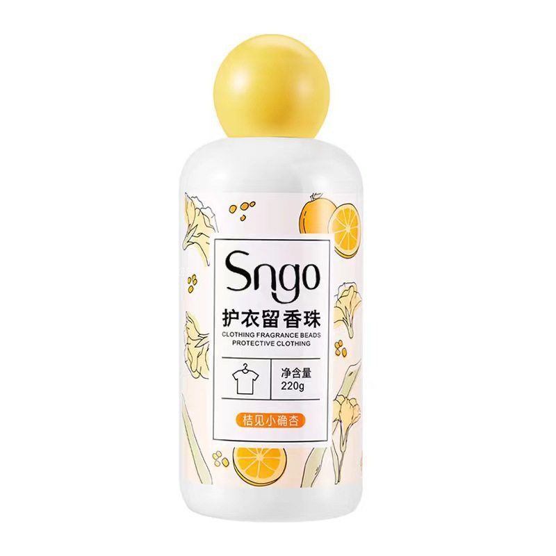家用衣物除菌护衣持久柔顺剂颗粒220g瓶装洗衣增香剂留香珠,淘宝优惠券,粉丝福利购,淘宝优惠卷