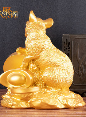 鼠摆件运财生肖鼠金钱鼠客厅招财吉祥物装饰品礼品