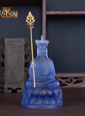 水琉璃地藏王菩萨佛像坐姿摆件家居佛堂坐姿锡杖地藏摆件
