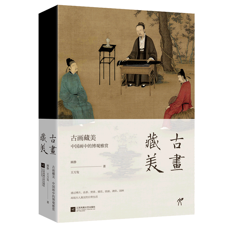 【複製】作者不詳/染織の図/染織工芸品/人物図/掛軸/名家伝来/AC-413 複製】作者不詳/染織の図/染織工芸品/人物図/掛軸/名家伝来/AC-413