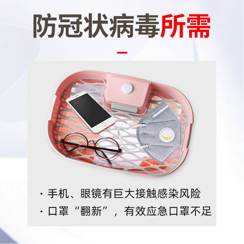 奥克斯内衣消毒机器高温手机口罩 奥克斯丁丁干衣机