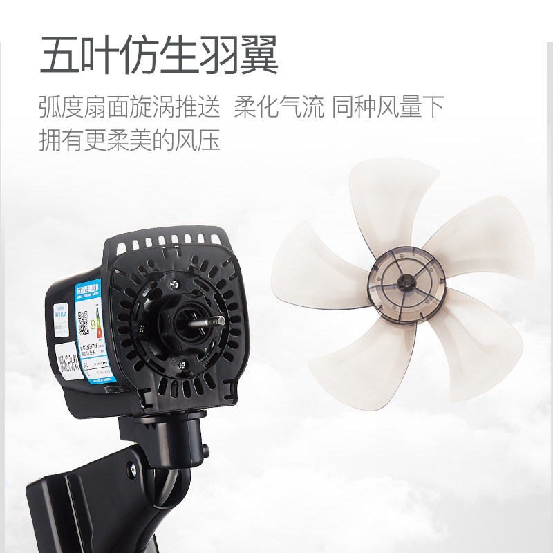 奥克斯壁扇挂壁式家用壁挂大风扇 奥克斯丁丁电风扇