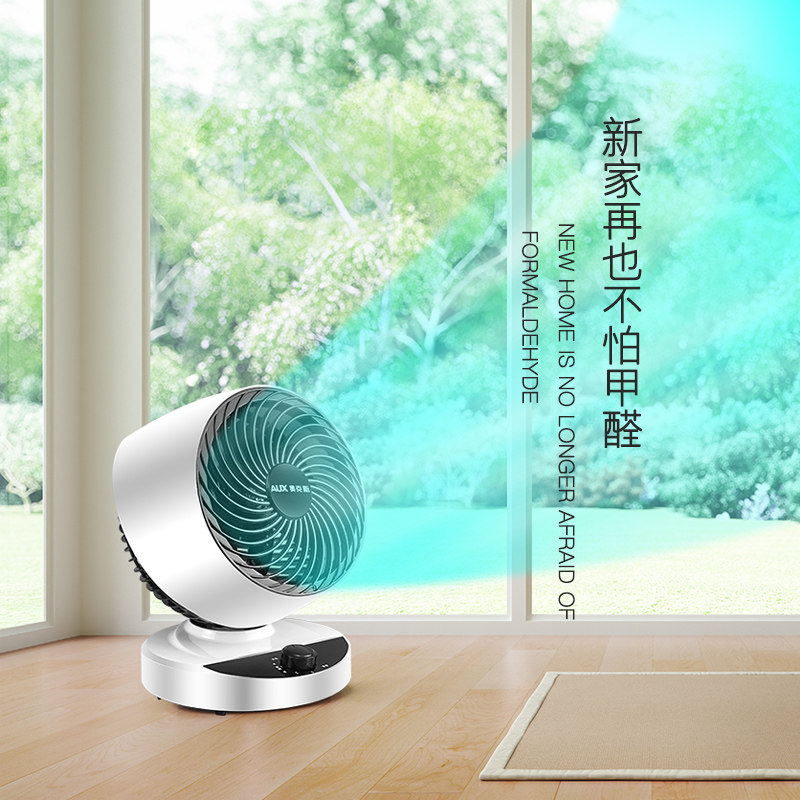 奥克斯电风扇循环家用涡轮空气扇 奥克斯丁丁空气循环扇