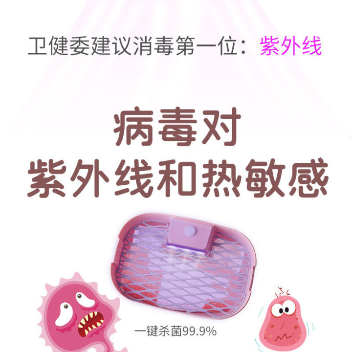奥克斯内衣消毒机器高温手机口罩 奥克斯丁丁干衣机