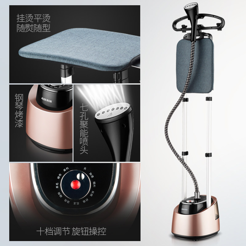 奥克斯家用蒸汽小型手持挂挂烫机 奥克斯丁丁挂烫机