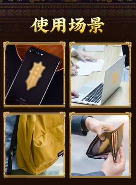 灵机生活馆2025年进宝金箔贴金爷手机贴日进麦猫猫手机壳背面贴纸